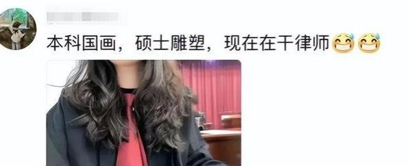 “大学生就业：美术生晒就业现状，你一定会感慨！”