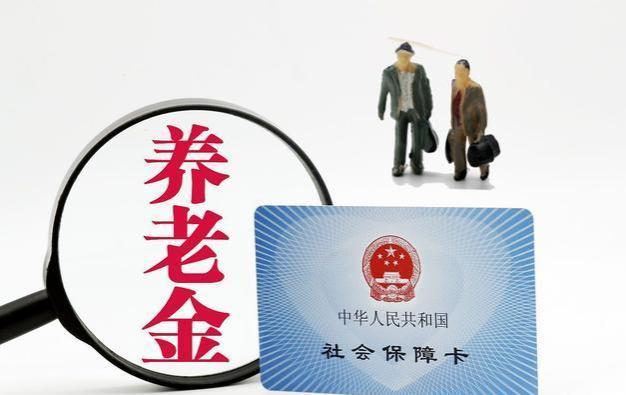 离职后缴纳职工社保合算，还是居民社保更划算？