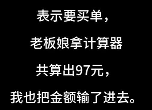 吃饺子蘸醋收费后续：女老板谎言被揭穿，男老板道歉，顾客再发声