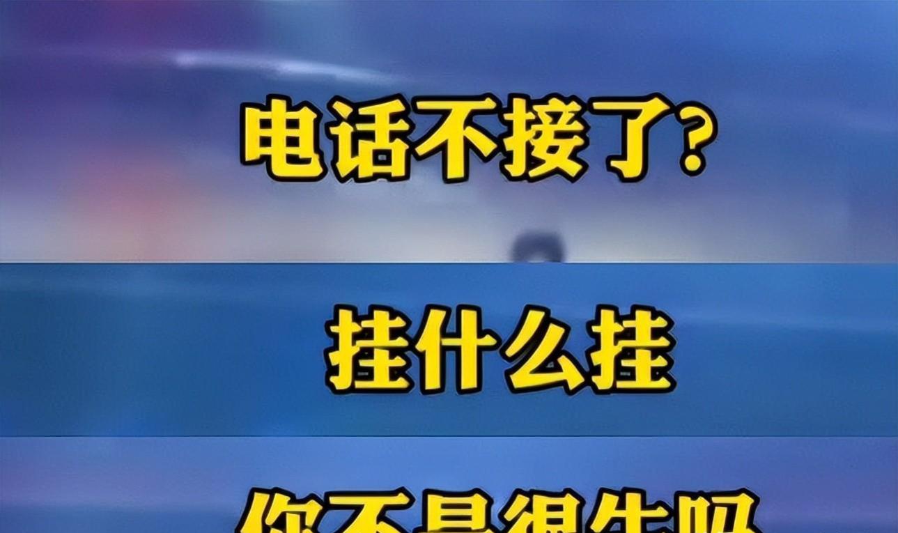 闹大了！被骂没脑子女孩已辞职，整个红会都受牵连，麻某悔不当初