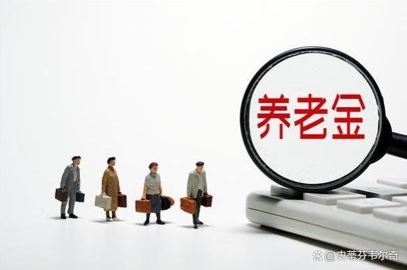 江苏1月养老金涨了500元，2025年和2026年，养老金还能涨多少？