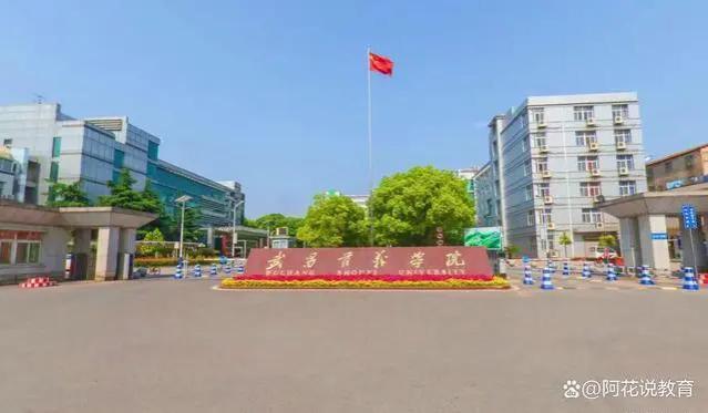 这几所“工科实力强”的民办大学，就业竞争力强，发展前景好