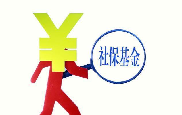 2024年社保传来两大消息，关系所有退休人员，提前准备这些建议！