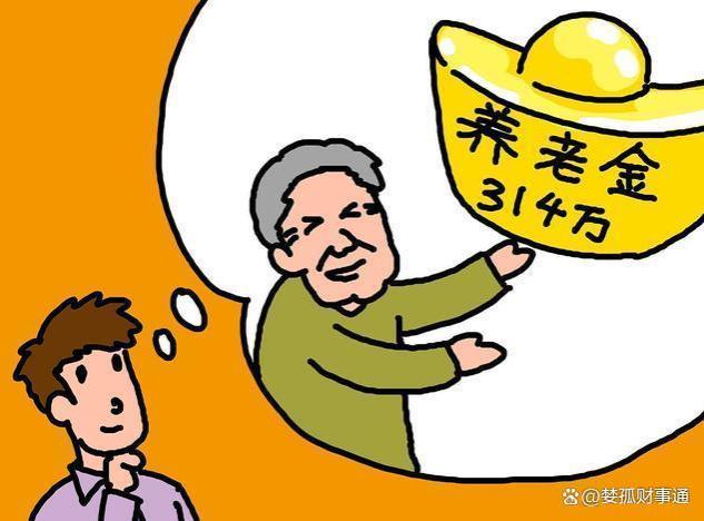 2023年终，养老金有哪些新动态值得留意？请特别关注这一重要方面！