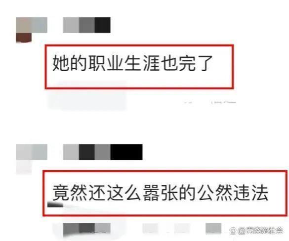 闹大了！女高管违法开除员工后续：真实身份曝光，整个公司受牵连