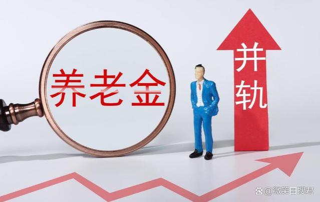 副处级公务员，工龄41年，今年退休，养老金和职业年金有多少？