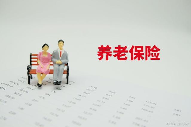 养老金并轨十年过渡期满，1954到1964年退休人员养老金是涨是跌？