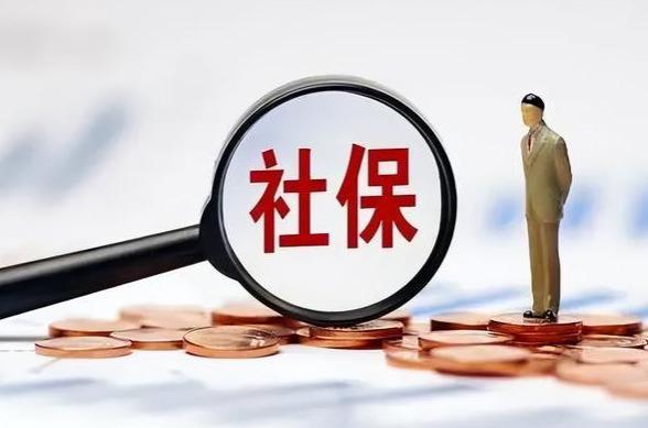 2024年社保再遇问题？五步确保退休不再困扰！