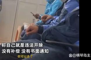 效仿北京女高管？深圳再爆男高管违规开除员工事件，结果大快人心