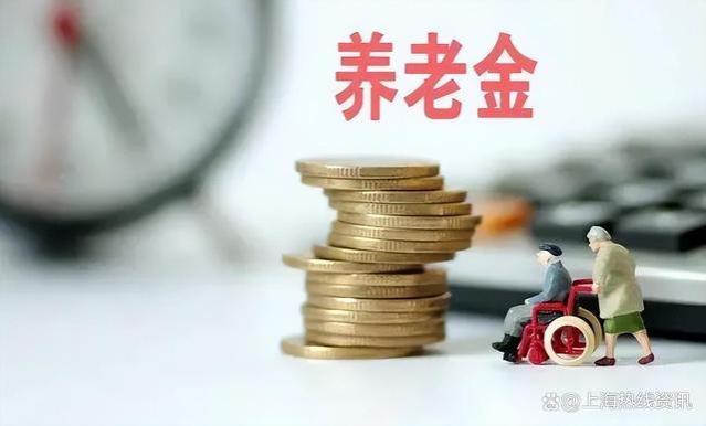 2024年10月后，机关事业单位退休人员有三大好消息！有你的份吗