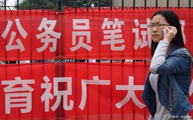 网传深圳公务员陈文志试用期被取消录用：职场素养与道德的警示