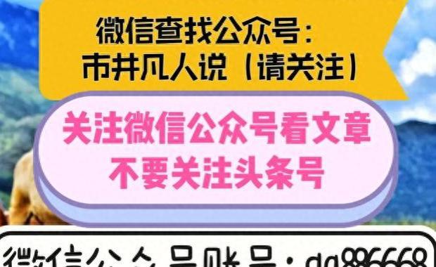 就因为农民父母没有养老金，子女们就认为他们成为累赘！让人心寒