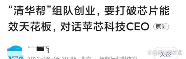 违法解除员工事件闹大了，女高管被处罚停职，涉事公司的猫腻更多