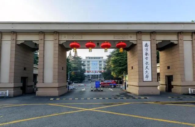 江苏顶尖的5所理工类大学，王牌专业实力强，毕业就业香饽饽