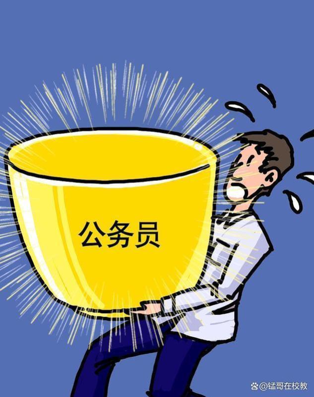 最新批准的升本大学：职业本科能考公务员吗？