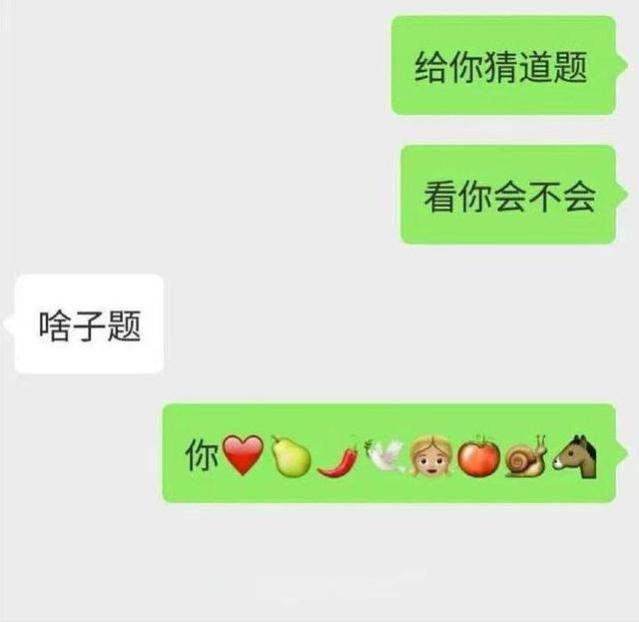 这些独特瞬间，让人大开眼界