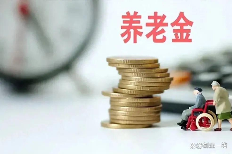 重磅消息！2024年养老金“20连涨”？政府面临的挑战与平衡之道