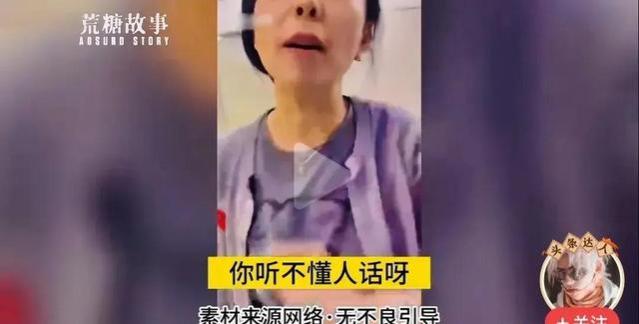 女高管开除员工引发连锁反应，首钢遭猛烈抨击，老员工护航声势浩大