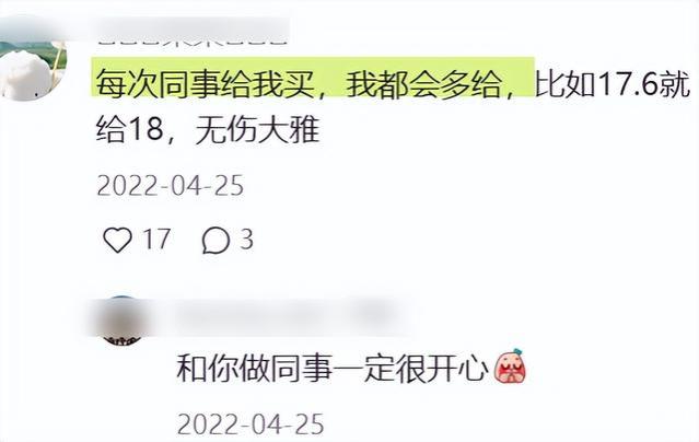 “50块钱帮我带一周饭”惹众怒，暴露职场中有毒的同事关系！