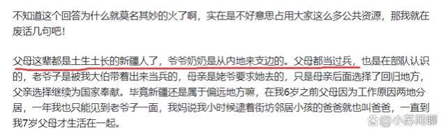 老爷子退休金2万6，我看了下工资条4500，谁在夺取公众的养老金