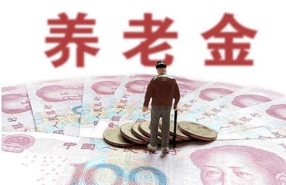 2024年，企退人员养老金调整新消息，上涨幅度能否达到5%吗？