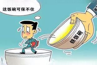 开始颠覆老师们的“铁饭碗”了！教师职业危机要来了，先打声招呼