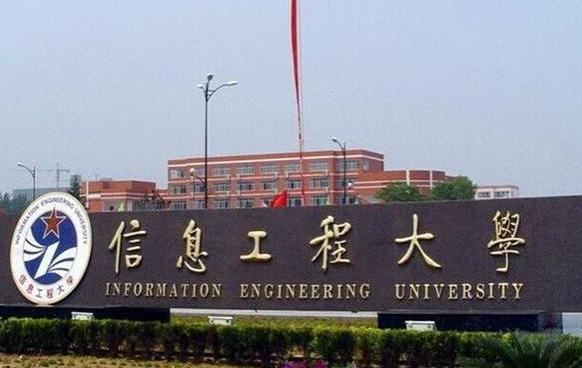 河南最好的3所大学，特别是第二所，毕业就业前景一片光明