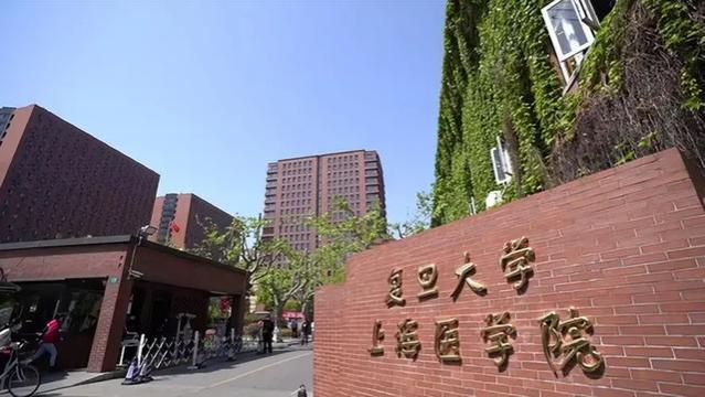 这几所医科大学，考上的都是学霸，毕业就业率较高