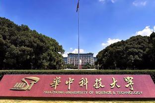 2024湖北大学排名榜，华科大第2，第10名毕业就端铁饭碗