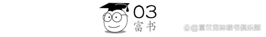 人到中年，越没本事，越爱在这3件事上浪费时间