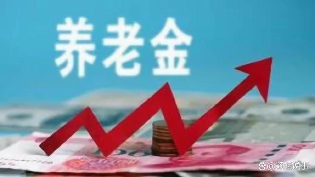 2024年养老金并轨10年过渡期到期，对职工和社会有哪些影响？