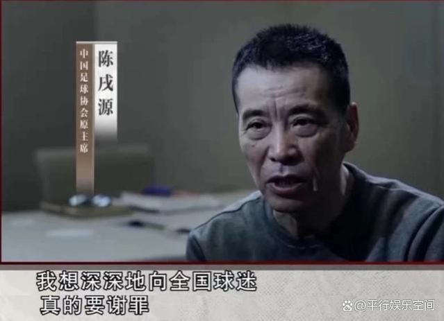 李铁行贿300万成国足主教练，带4将进国足，俱乐部老板：我都脸红