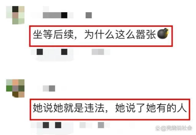 闹大了！女高管违法开除员工后续：真实身份曝光，整个公司受牵连