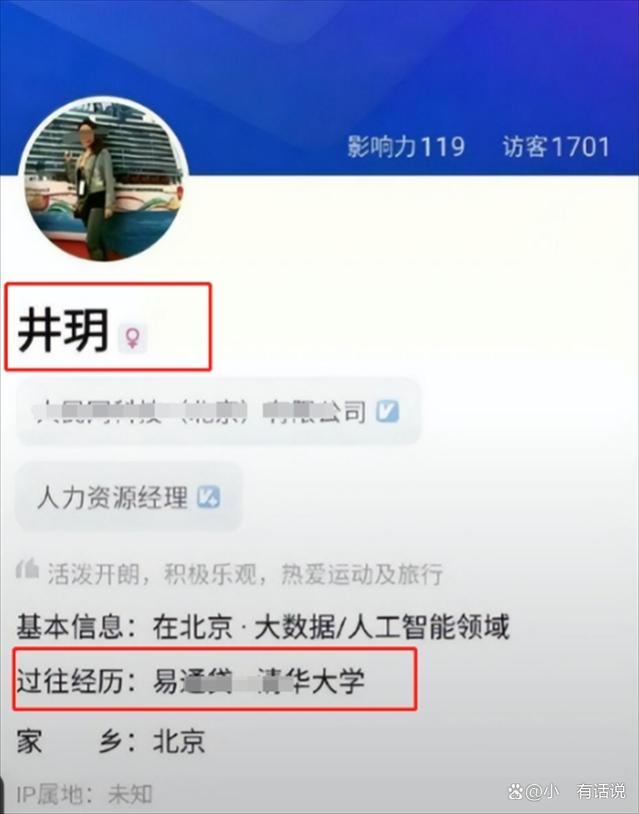 大反转？被开除员工曝猛料：公司全是盗版软件，开除真正原因曝光