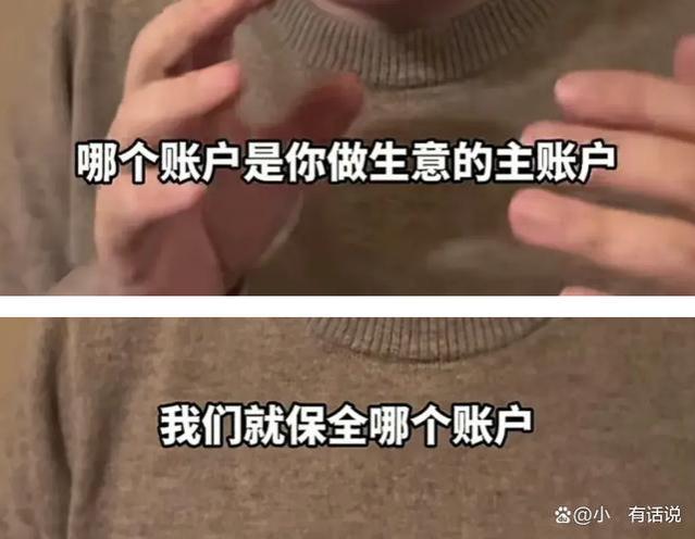 闹大了！违法开除员工后续：已被停职 身份被扒 律师都看不过去了