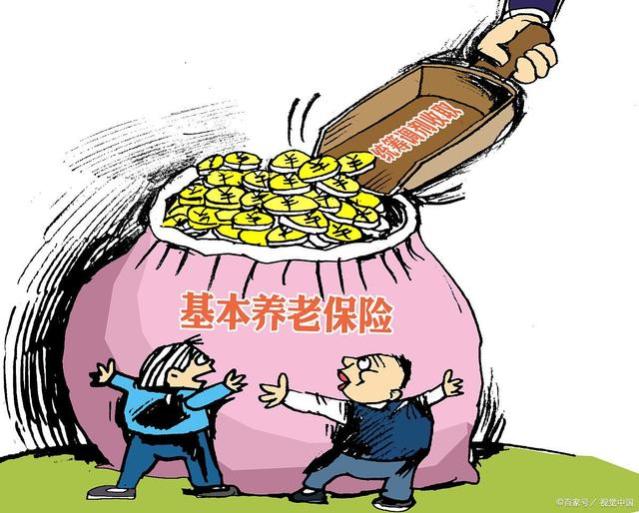 养老金并轨：一场改变退休人员命运的改革，养老金上涨让钱包更鼓