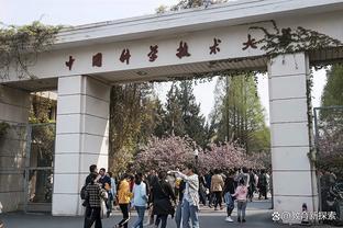 复旦大学vs中国科学技术大学：你更看重排名还是保研就业？