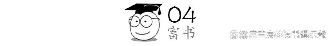 人到中年，越没本事，越爱在这3件事上浪费时间