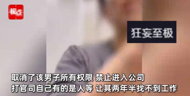 后续：违法裁员的嚣张女高管真实身份被曝，怪不得这么豪横