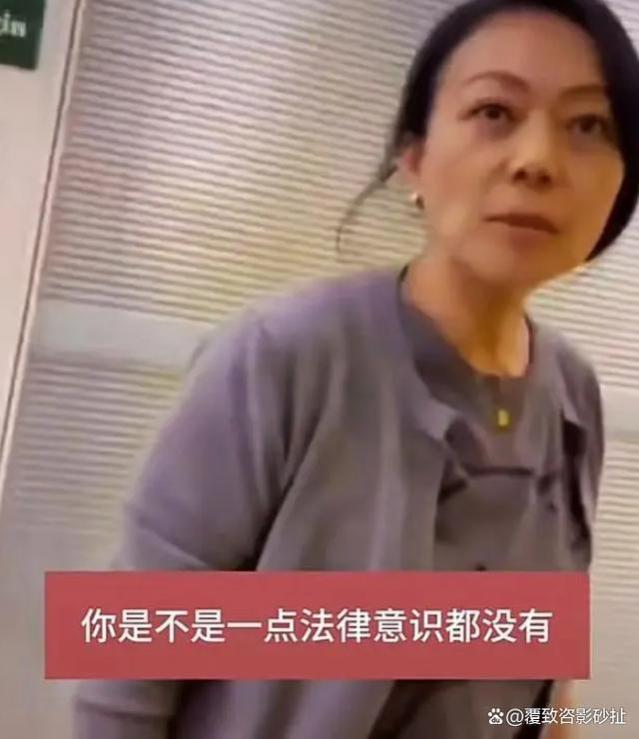 女高管开除职工，员工不服遭辱骂威胁：我就违法了，我上面有人！