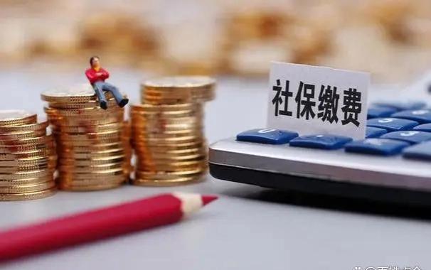 灵活就业人员2024社保缴费，除了金额，还需留意这三大要点