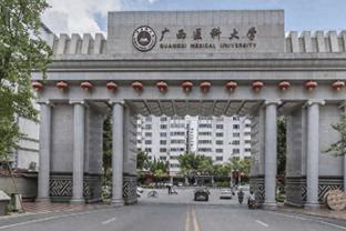 广西最好就业的4所大学，尤其第三所，录取分数不高毕业包分配