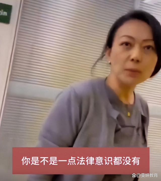 北京女高管“嚣张”开除员工，言辞激烈令人反感，回应却轻描淡写