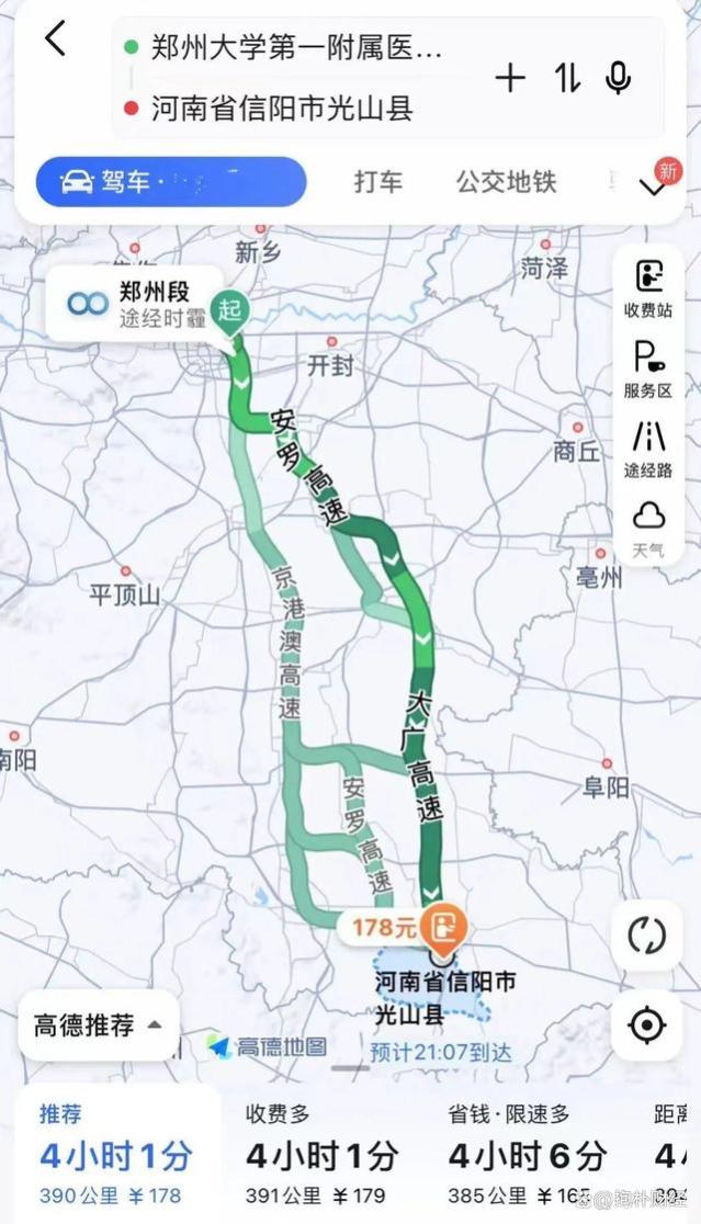 又想骗我退休回农村！