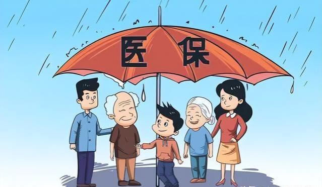 退休人员2024年医保个人账户返还金额有变，计算你可返多少？