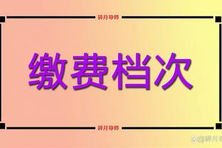 <span style='color:red'>退</span><span style='color:red'>休</span><span style='color:red'>前</span>3<span style='color:red'>年</span>，将<span style='color:red'>缴</span><span style='color:red'>费</span>档次从<span style='color:red'>60</span>%<span style='color:red'>提</span><span style='color:red'>到</span><span style='color:red'>100</span>%，每月<span style='color:red'>养</span><span style='color:red'>老</span>金多领200元<span style='color:red'>吗</span>？