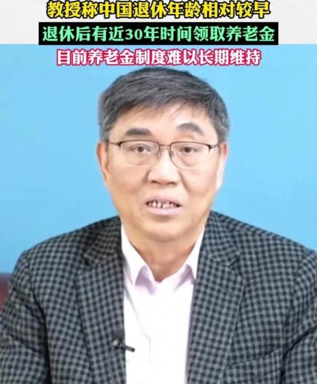 延迟退休：专家的高谈阔论和普通人的生活现实