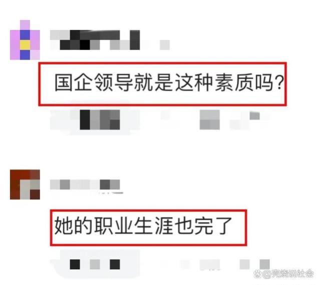 闹大了！女高管违法开除员工后续：真实身份曝光，整个公司受牵连