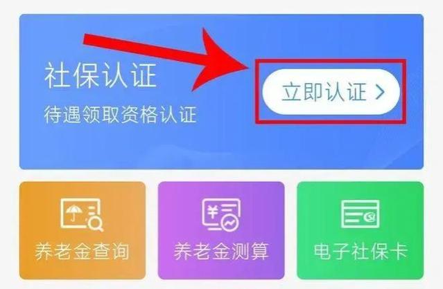 退休人员注意了！1月领取养老金务必留意这7个细节，尤其第一个！