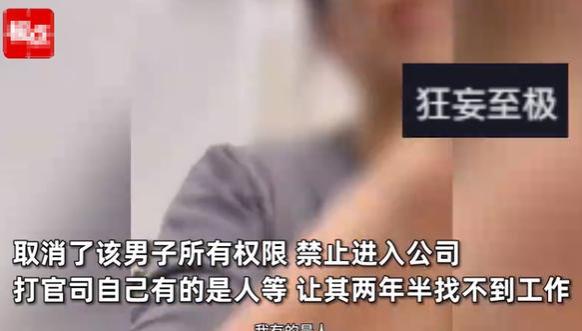 反转了？“违法开除”事件后续来了，涉事人员被停职，真相曝光